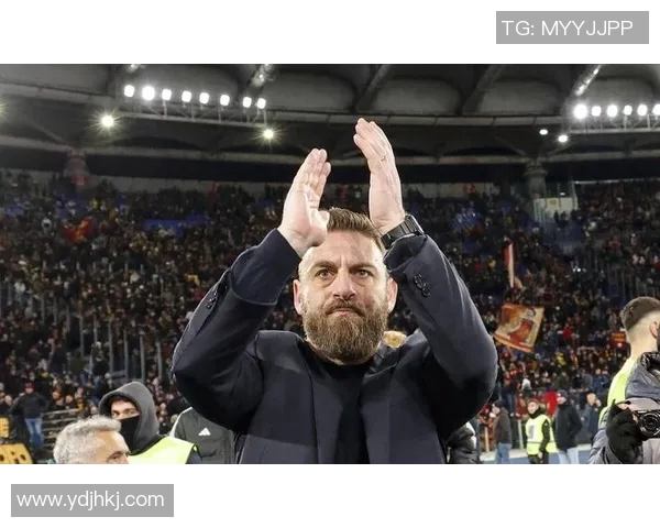 德罗西不满表现遗憾向罗马球迷致意：一次心碎的告别，一次坚定的承诺